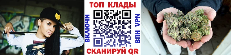 Магазины продажи наркотиков Спасск Гашиш Марихуана Галлюциногенные грибы Меф мяу мяу MDMA СК