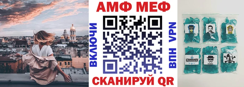 АМФ Розовый  наркошоп  Спасск 