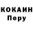 Метадон белоснежный Sekai Bankai