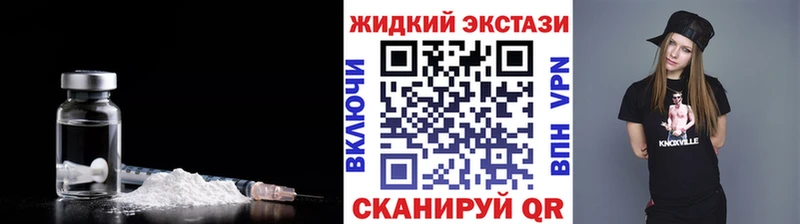 БУТИРАТ оксибутират  Спасск 