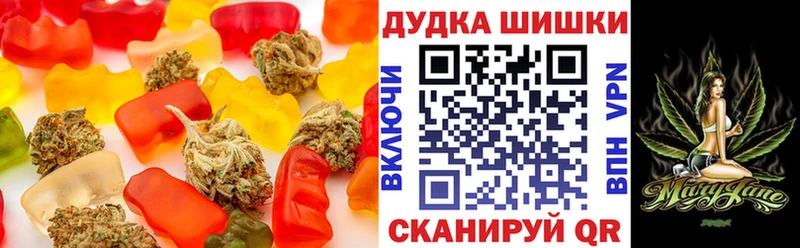 Еда ТГК конопля  Спасск 
