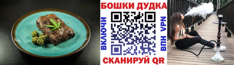 Cannafood марихуана Спасск