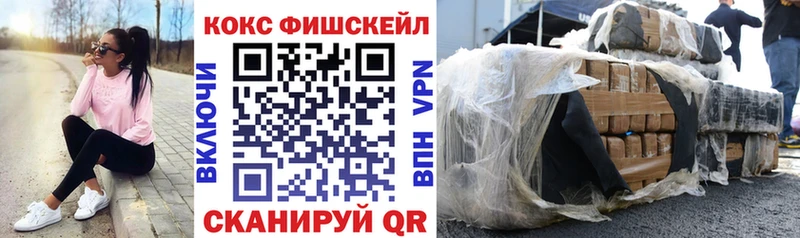 это официальный сайт  Спасск  COCAIN 97%  где купить наркотик  ОМГ ОМГ ссылки 