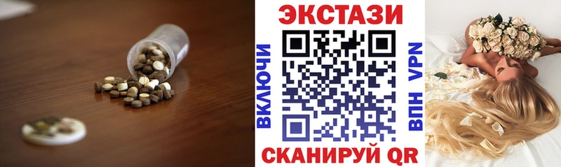 ЭКСТАЗИ 300 mg  Спасск 