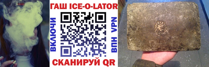 Гашиш hashish Спасск