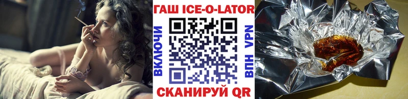 даркнет сайт  hydra как войти  ГАШИШ гарик  Спасск 