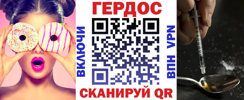 kraken рабочий сайт  сколько стоит  Спасск  Героин гречка 