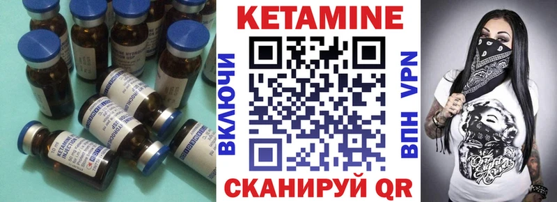 omg ссылки  Спасск  КЕТАМИН VHQ 