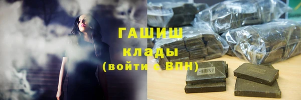 гашиш Алексеевка