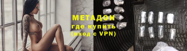 скорость mdpv Осинники