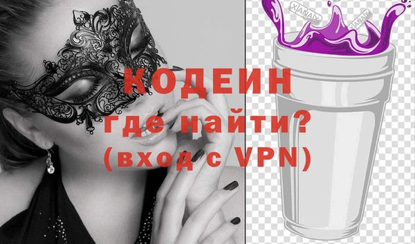 метамфетамин Осташков
