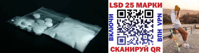 KRAKEN как войти  Спасск  LSD-25 экстази ecstasy 