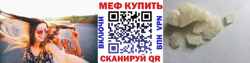 Мефедрон VHQ Спасск