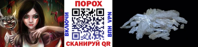 Метамфетамин кристалл  купить закладку  Спасск 