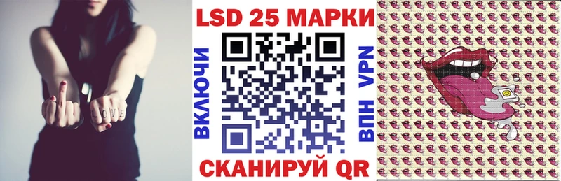Марки NBOMe 1500мкг Спасск