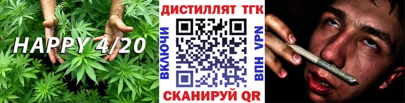 Дистиллят ТГК вейп  Спасск 