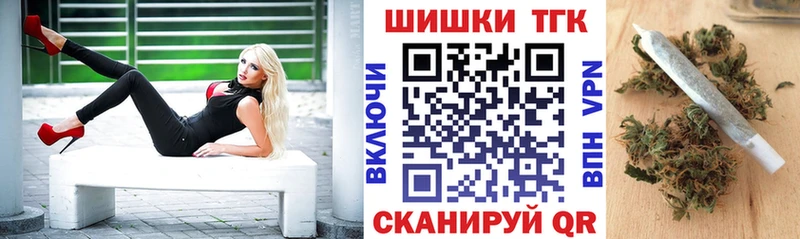 что такое Спасск Марихуана Bruce Banner